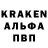 МЕФ кристаллы Markus Hizen