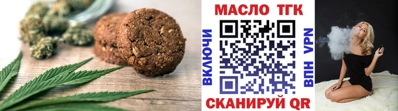 Cannafood конопля Каневская