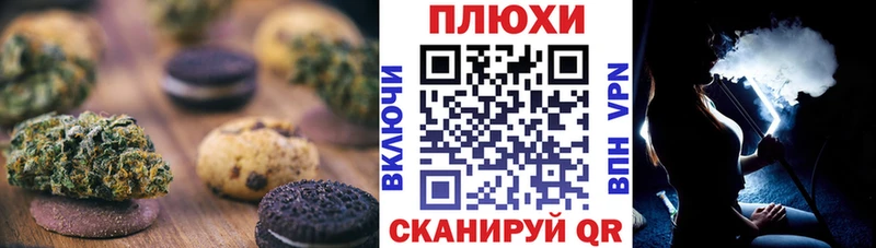 Cannafood конопля  Каневская 