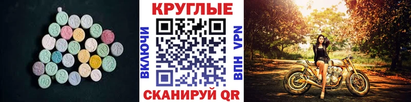 Ecstasy VHQ  Каневская 