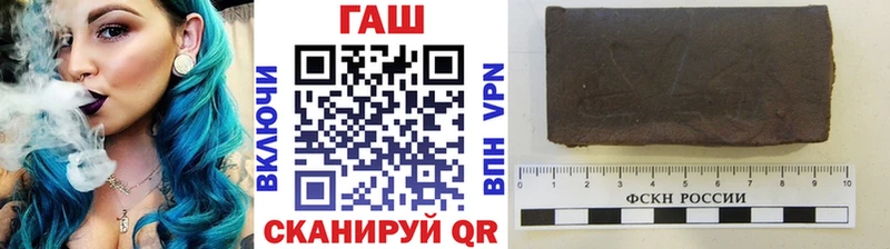 мега зеркало  Каневская  Гашиш Изолятор 