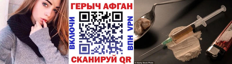 наркошоп  Каневская  ГЕРОИН хмурый 