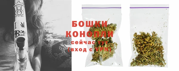 альфа пвп VHQ Россошь