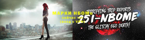 ГАЛЛЮЦИНОГЕННЫЕ ГРИБЫ Балахна