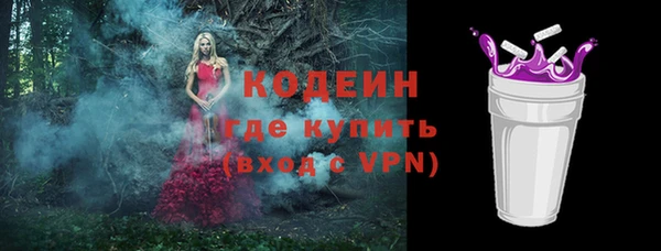 ПСИЛОЦИБИНОВЫЕ ГРИБЫ Баксан
