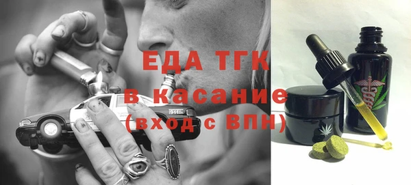 мескалин Рославль