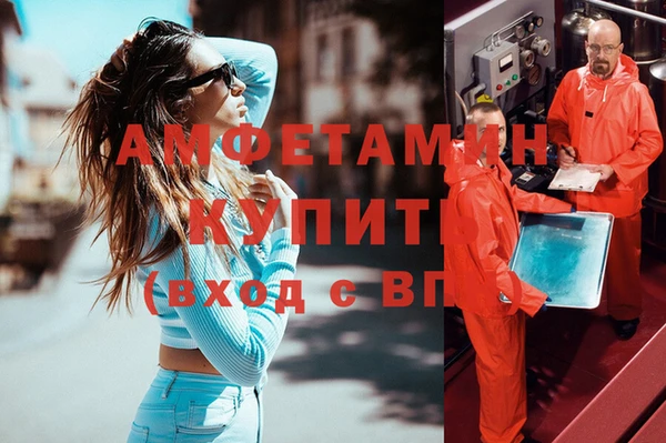 мескалин Рославль