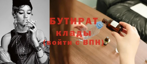 молекула духа Сафоново