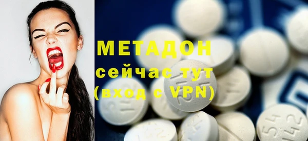 мескалин Рославль