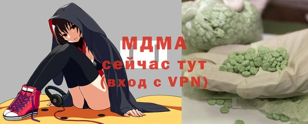 ПСИЛОЦИБИНОВЫЕ ГРИБЫ Баксан