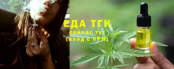 ПСИЛОЦИБИНОВЫЕ ГРИБЫ Баксан