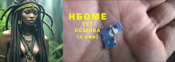 ГАЛЛЮЦИНОГЕННЫЕ ГРИБЫ Балахна