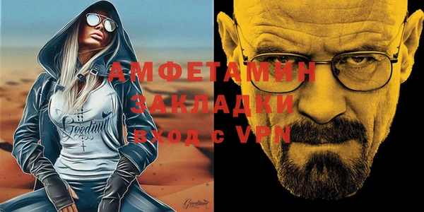 ГАЛЛЮЦИНОГЕННЫЕ ГРИБЫ Балахна