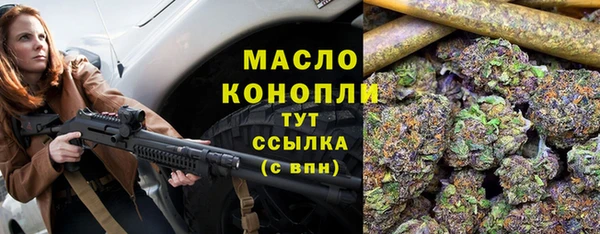 альфа пвп VHQ Россошь
