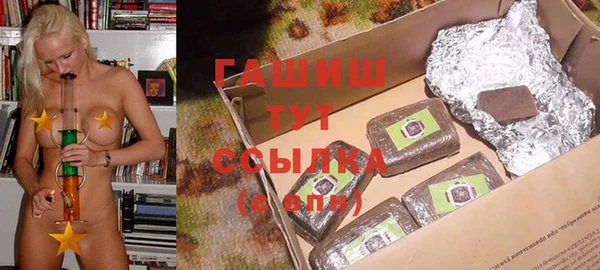 гашишное масло Ростов