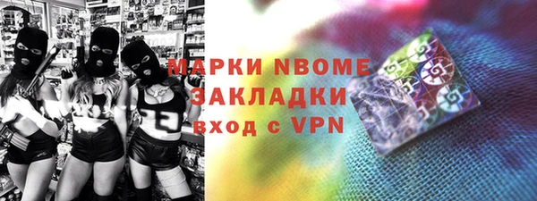 мяу мяу кристалл Балабаново