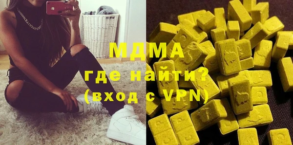 мяу мяу кристалл Балабаново