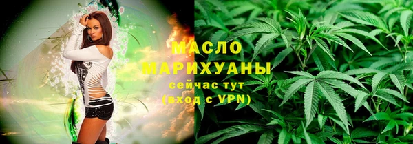 альфа пвп VHQ Россошь