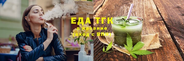 ПСИЛОЦИБИНОВЫЕ ГРИБЫ Баксан