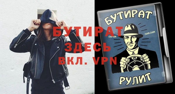 мескалин Рославль