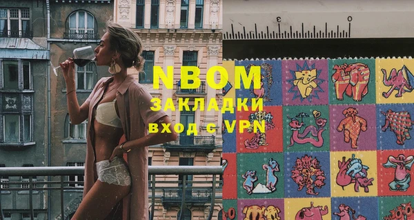 ПСИЛОЦИБИНОВЫЕ ГРИБЫ Баксан