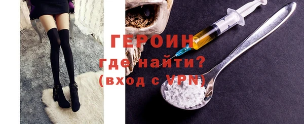 мяу мяу кристалл Балабаново