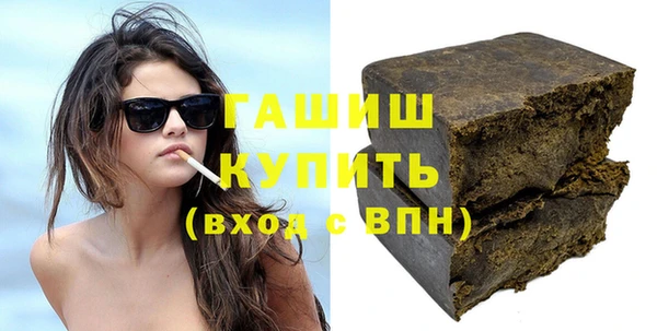 молекула духа Сафоново