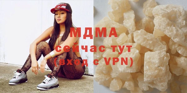 альфа пвп VHQ Россошь