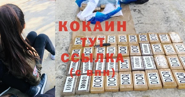 гашишное масло Ростов