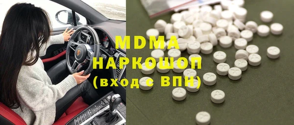ГАЛЛЮЦИНОГЕННЫЕ ГРИБЫ Балахна