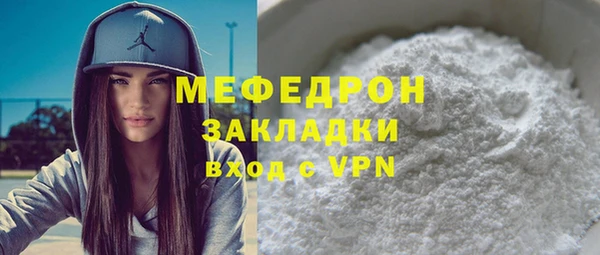 мескалин Рославль