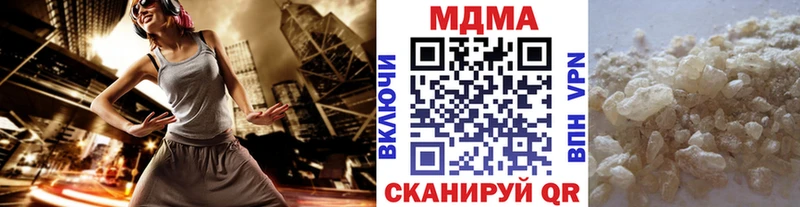 MDMA crystal  hydra рабочий сайт  Каневская  закладка 