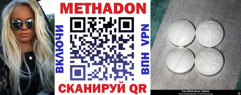 kraken маркетплейс  Каневская  МЕТАДОН VHQ 