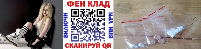хочу   Каневская  МЕТАМФЕТАМИН кристалл 