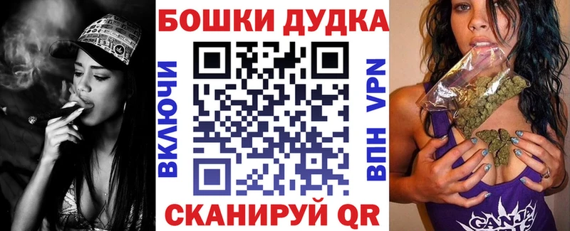 Марихуана AK-47  Каневская 
